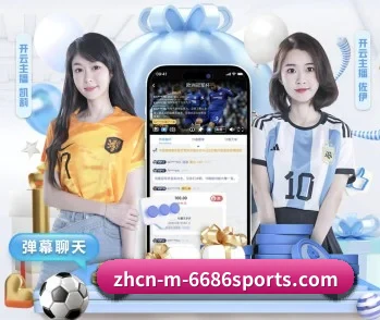 6686体育官网 APP