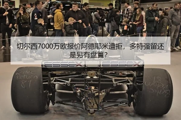 qie-er-xi-wan-ou-bao-jia-a-de-ye-mi-zao-ju-duo-te-qiang-liu-hai-shi-ling-you-pan-suan-3-175.jpg